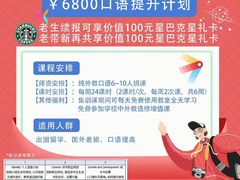 -环亚琅文现代英语·青少·雅思托福·成人英语