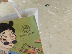 -Yearn Tours妍图(昆山万象汇店)