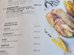 菜单-酒廊The Lounge(国贸大酒店店)