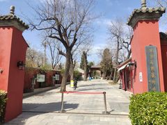 门面-北京石刻艺术博物馆(五塔寺)