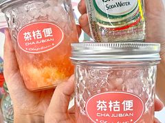 -茶桔便(爱琴海店)