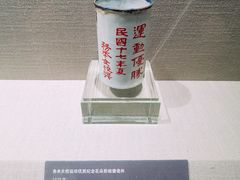 -上海体育博物馆