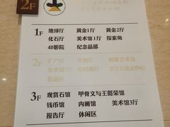 -烟台自然博物馆