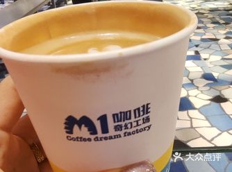 M1咖啡奇幻工厂_咖啡不应如此