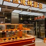 面包脑袋不能错过｜看这面包我就饿了🥐