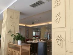 -山东宾馆·齐鲁苑餐厅