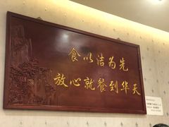 -马凯餐厅(长椿街店)