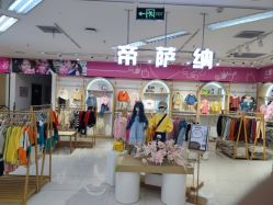-孩子王童乐园(西安万象城店)