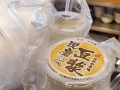 -西街夜油条·麻团包乌饭