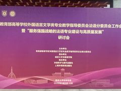 -南大国际会议中心