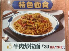-伊京轩兰州牛肉面(闹市口店)