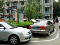 -成都市第二人民医院(庆云院区)