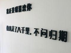 -Hello·生日蛋糕·下午茶·甜品台茶歇(瑞安东山店)