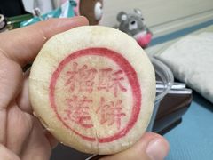 -盛文甘栗(中华大街店)