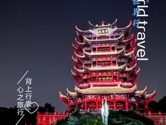 -黄鹤楼