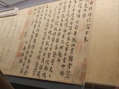 -贵州省博物馆(新馆)