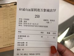 账单-% Arabica阿拉比卡咖啡(深圳湾万象城店)