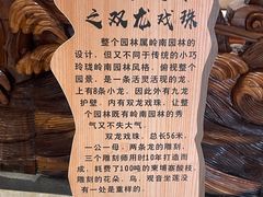-东江渔村·古典园林·30年粤菜老字号(太和店)