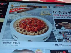 -西贝莜面村(上海百联西郊店)