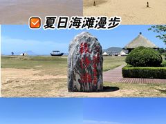 -青岛银沙滩