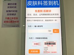 -北京市垂杨柳医院