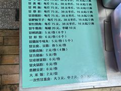 -蓉城西二道无名冒菜(西二道街店)