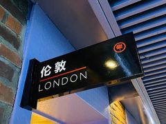 -丰茂烤串(六里桥店)