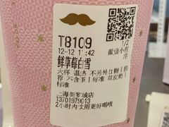 -美罗城