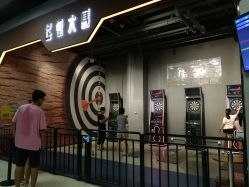 点击看大图 -嗨翻Hi-Fun竞技主题乐园·蹦床团建生日聚会(五棵松华熙店)