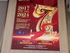 -拾贰季喜宴(百利达广场店)