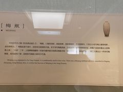 -镇江博物馆