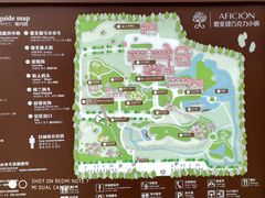 游乐设施-歌斐颂巧克力小镇