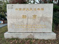 -张一品食府