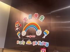 -海底捞火锅(吾悦广场店)