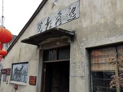 -前童古镇