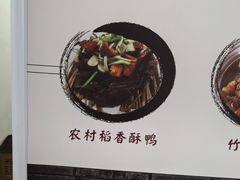 -黄牛肉馆·皖南土菜