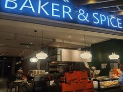 -BAKER&SPICE(环贸店)