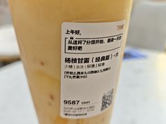 -7分甜(尹山湖歌林公园店)