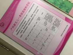 -北京妇产医院(东院)