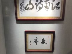 -敬亭山风景名胜区