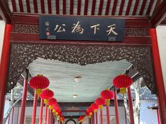 -南京中国近代史遗址博物馆(南京总统府)