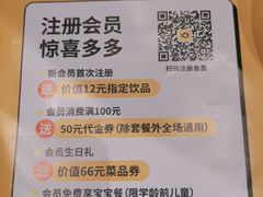 -有鱼吃·纸包烤鱼(曲江创意谷店)