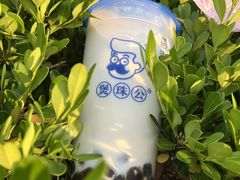-煲珠公·老红糖珍珠奶茶(长宁龙之梦店)