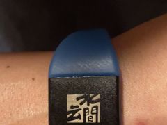 -水云间水疗会馆(福强路店)