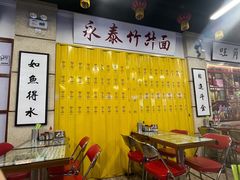 大堂-七爷清汤腩·港式餐厅(金狮广场店)