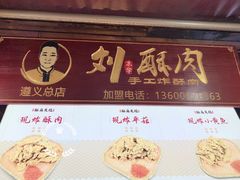-捞沙巷