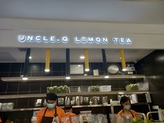 -丘大叔柠檬茶(乐峰广场分店)
