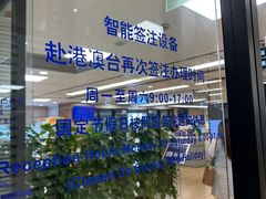 -浦东国际人才港