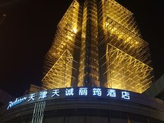 -天诚丽筠酒店-西餐厅