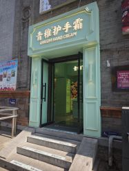 -青稚护手霜QINGZHI